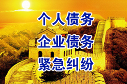 应城收债公司:房产抵押是否是办理小额贷款的必要条件？